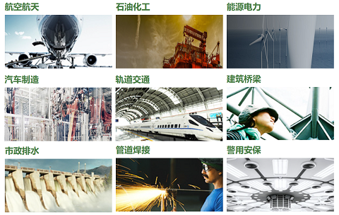 北京工業(yè)內(nèi)窺鏡哪家好？韋林品牌應(yīng)用領(lǐng)域多