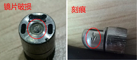 檢查鏡頭是否有變形、刻痕、視窗鏡片損傷